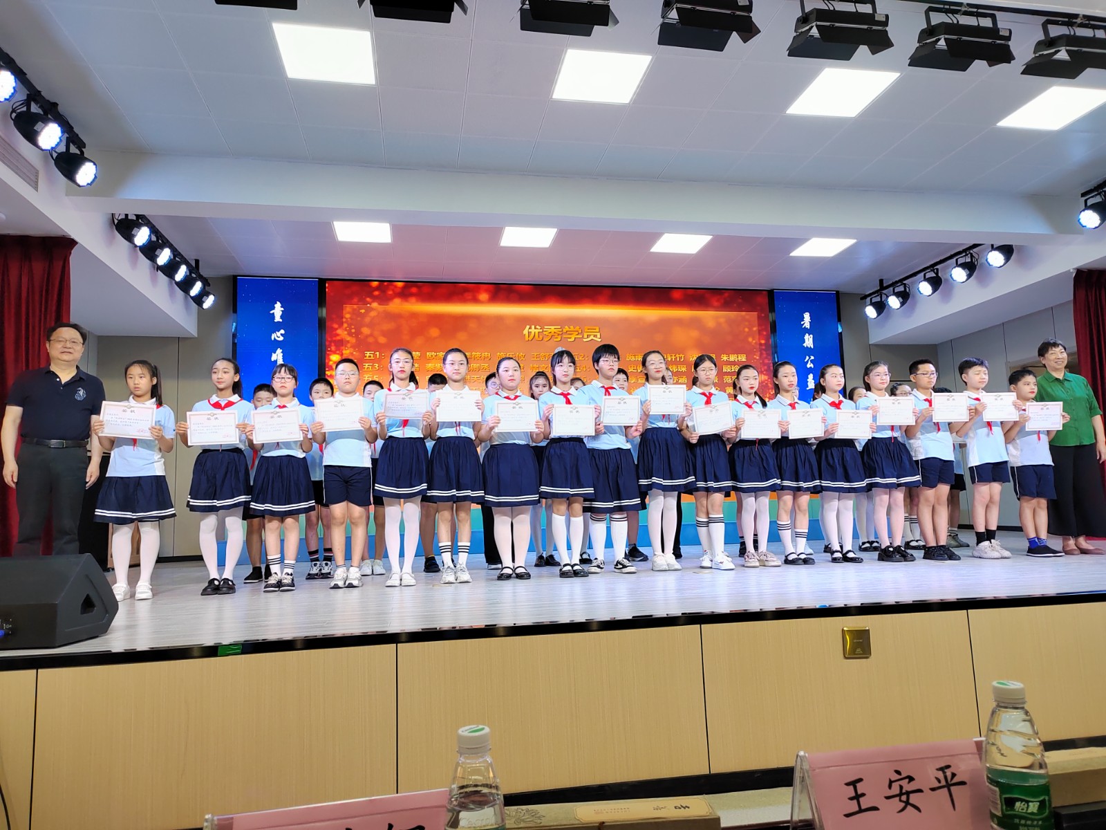 2023年7月11日，启东市南苑小学举办2023年暑期公益班结业典礼。.jpg