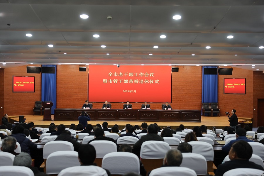 会场.jpg