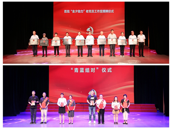 5.老党员工作室授牌仪式和青蓝结对仪式 - 副本.JPG