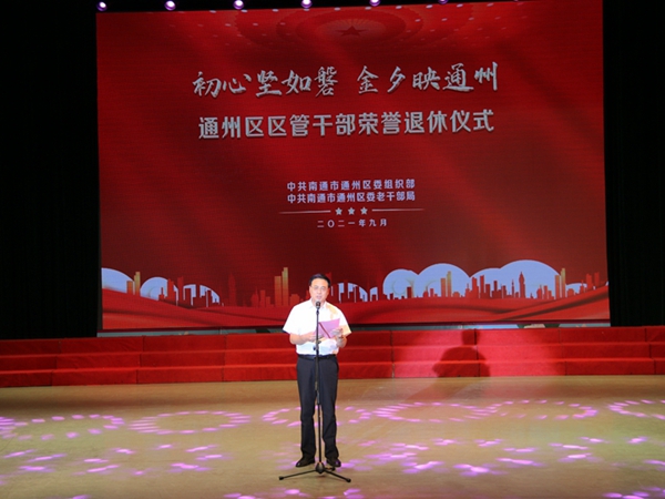 2.袁鸿飞部长讲话-副本1.JPG