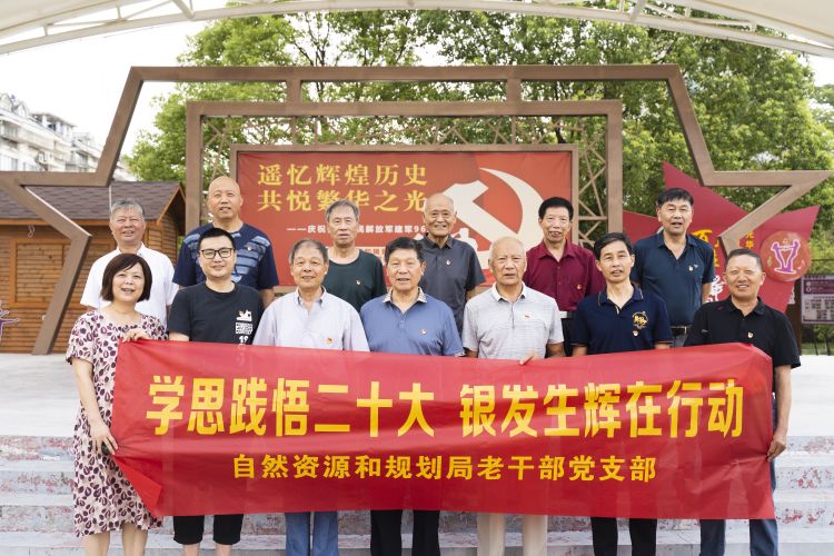 1开展主题党日活动.jpeg