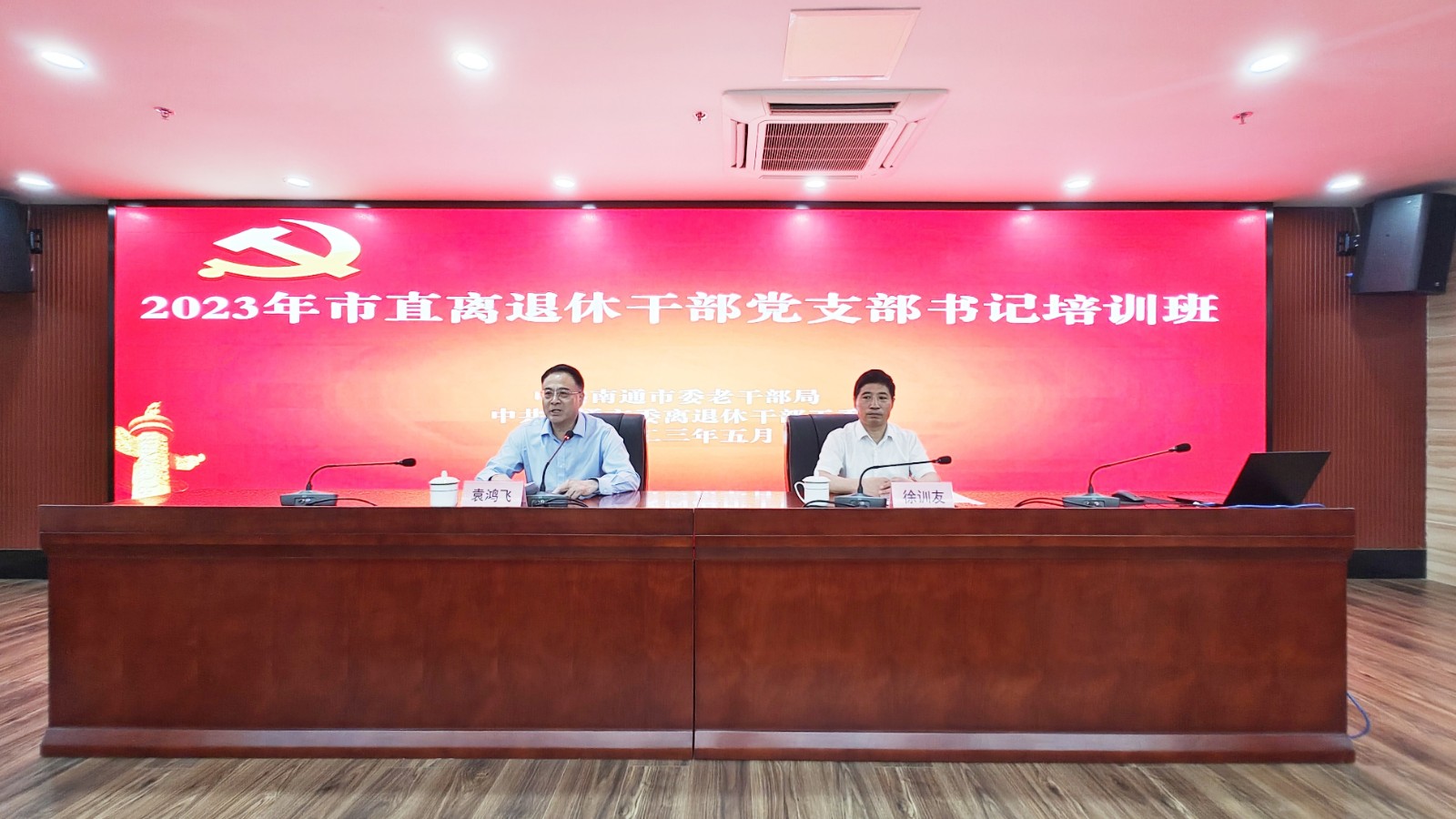 微信图片_20230606102559.jpg