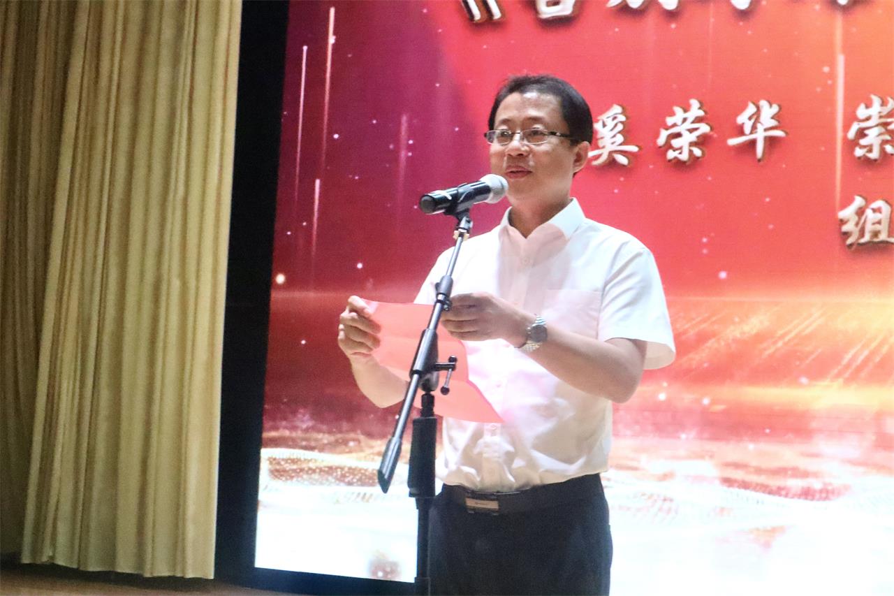 4奚部长宣读.jpg