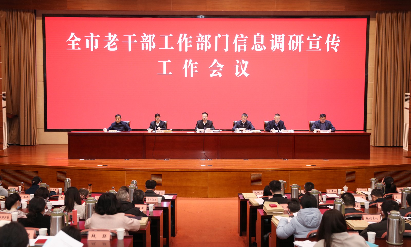 微信图片_20230301173130_副本.jpg