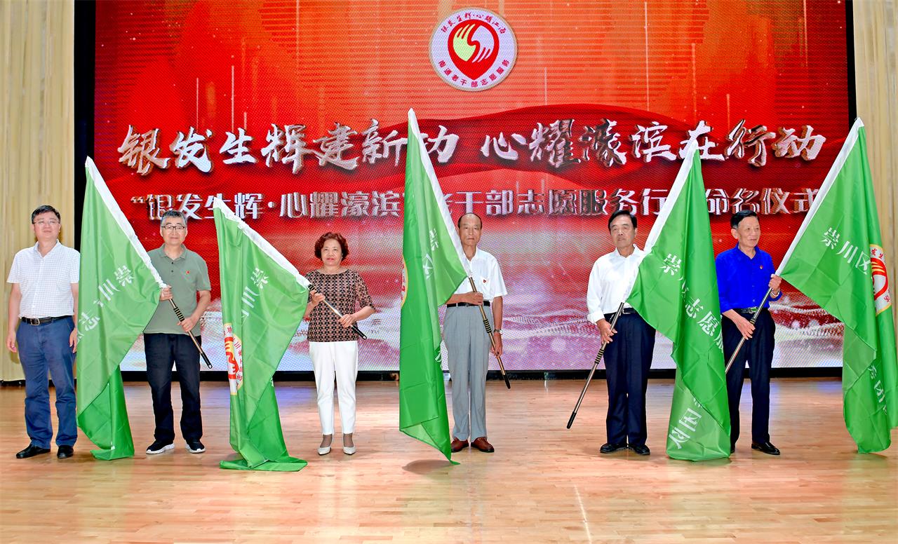 9先进团队授旗.jpg