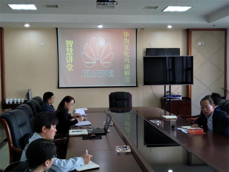 智慧讲堂.jpg