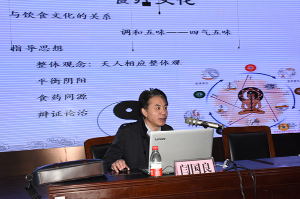 启东市委老干部局举办关注健康科学养生知识讲座