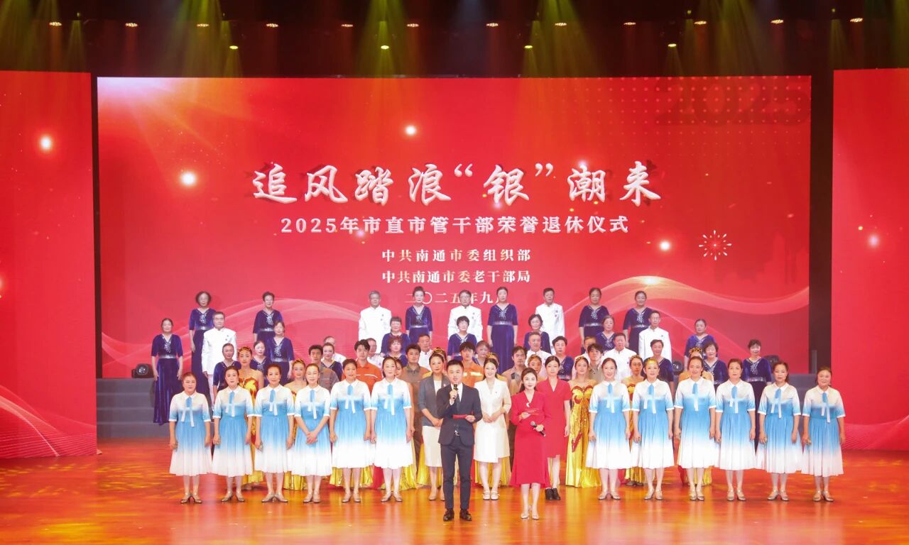 微信图片_2025-09-17_164017_582.jpg 微信图片_2025-09-17_164017_582.jpg