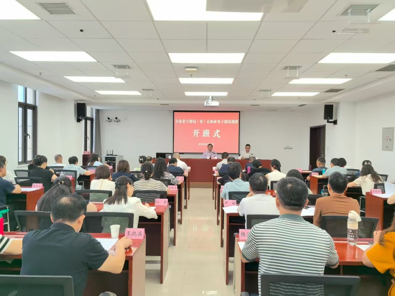 微信图片_20250902163107.jpg