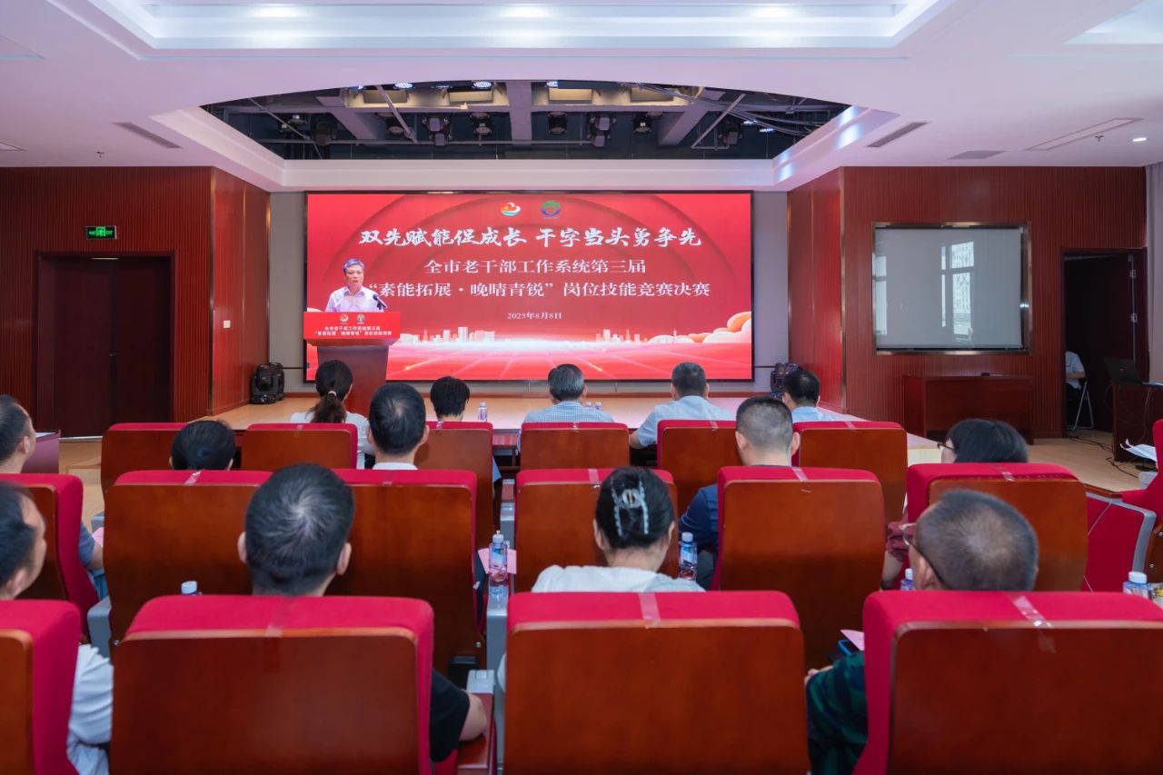 微信图片_20250812110751.jpg