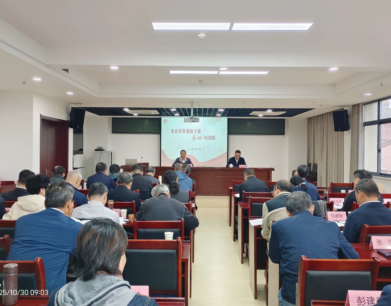 微信图片_2025-11-04_163320_703.jpg 微信图片_2025-11-04_163320_703.jpg