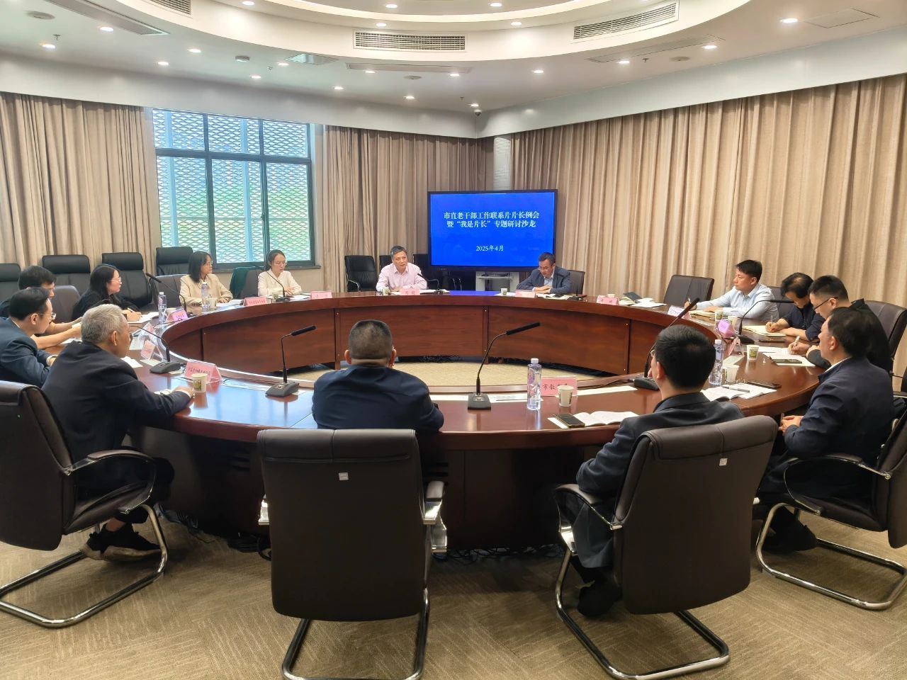 微信图片_20250519171735.jpg