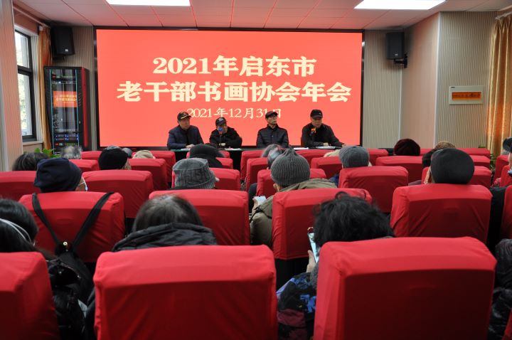 书画协会1.jpg