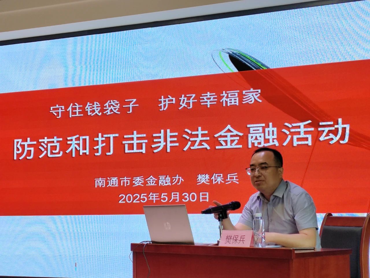微信图片_20250703160853.jpg