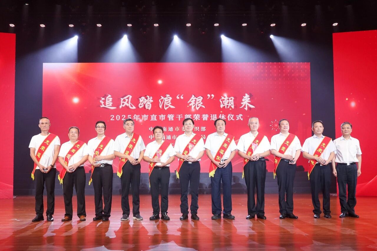 微信图片_2025-09-17_164045_068.jpg 微信图片_2025-09-17_164045_068.jpg